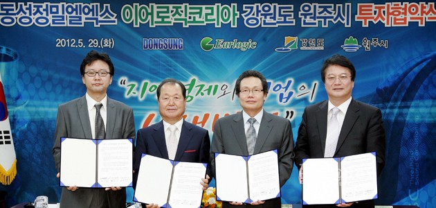 동성정밀 이미지