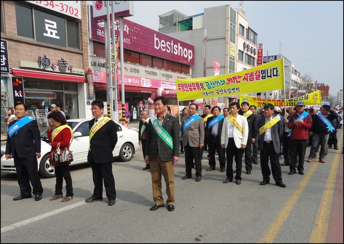 금산유통 이미지