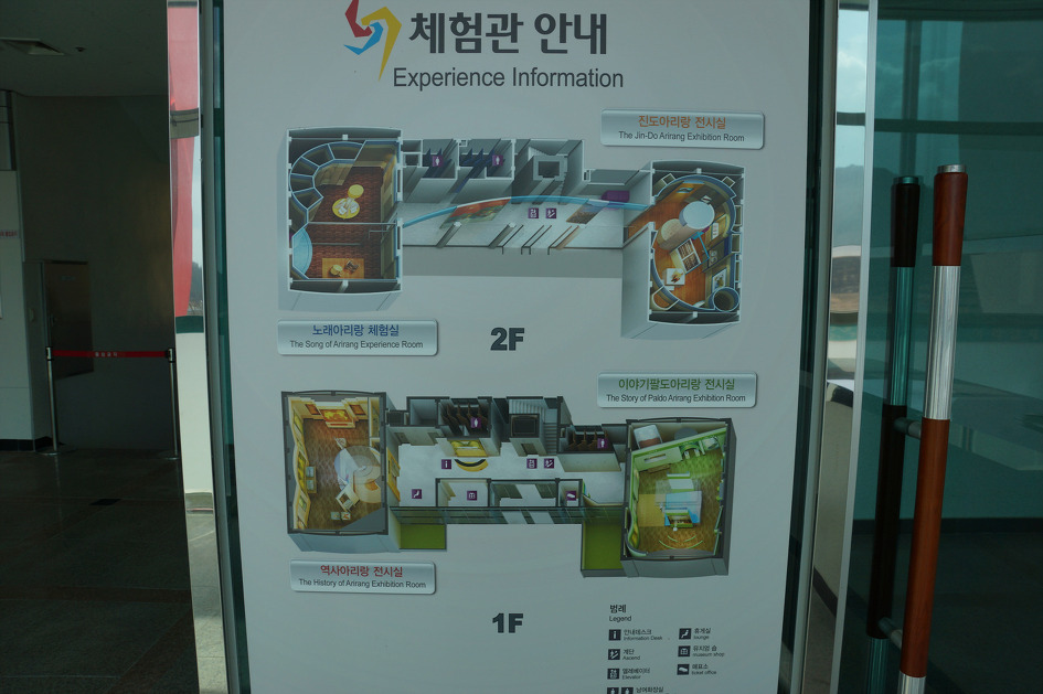 아리랑간판 이미지