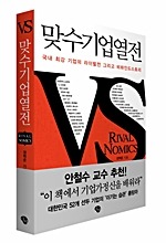 대박편의점 이미지