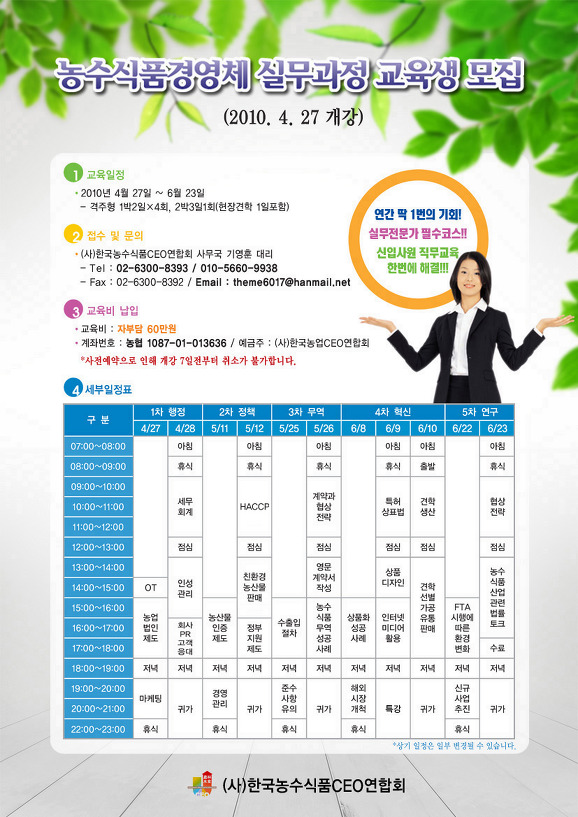 세무법인인성 이미지