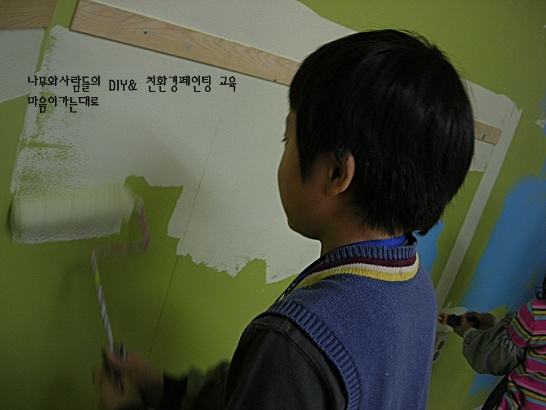 나무와사람들 이미지