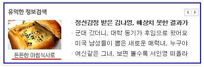 행복한 식빵 이미지