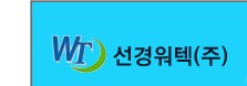 워텍환경 이미지
