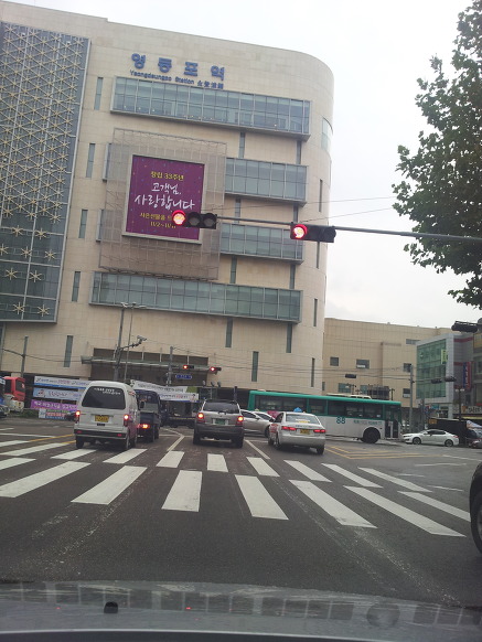 영등포역앞지하상가 이미지