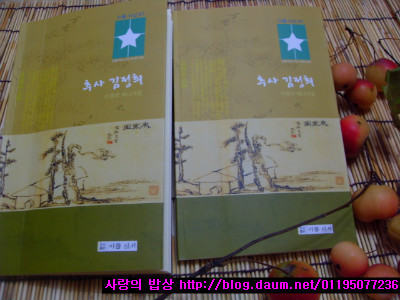 별이 빛나는 밤에 사랑의 보따리를 풀어헤다