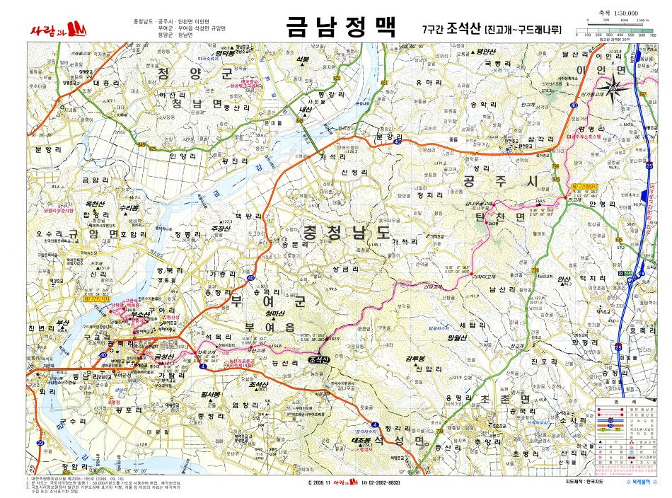 금남정맥 이미지