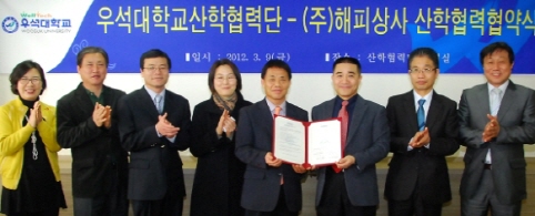 해피상사 이미지