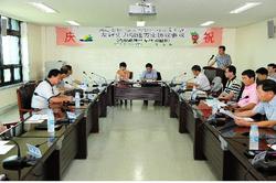 예산축산 이미지
