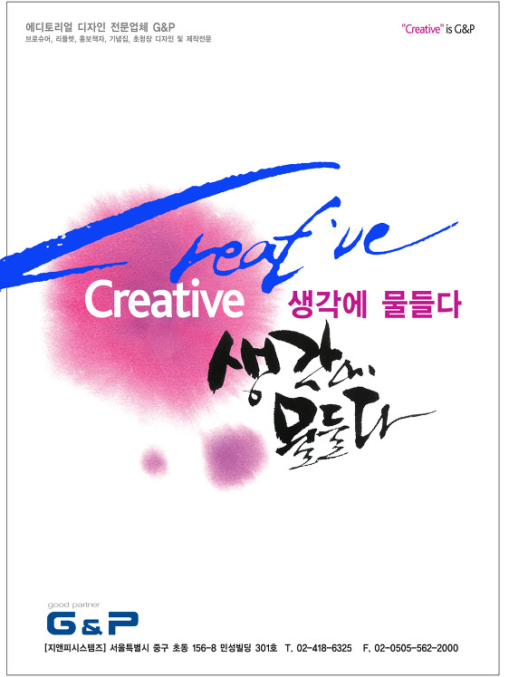 (주)지엠피 이미지