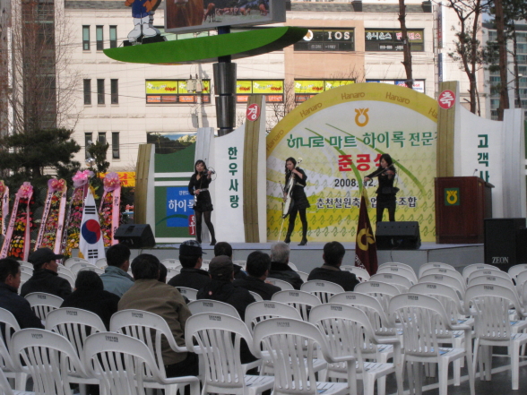 춘천철원축산업협동조합 이미지