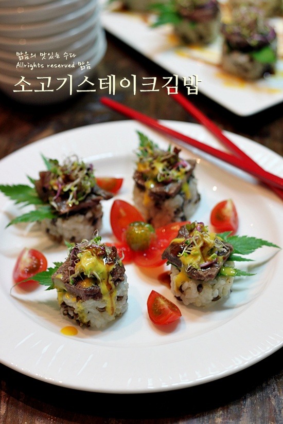 비오고 지치는 날 소고기한입스테이크 김밥으로 에너지 충전완료