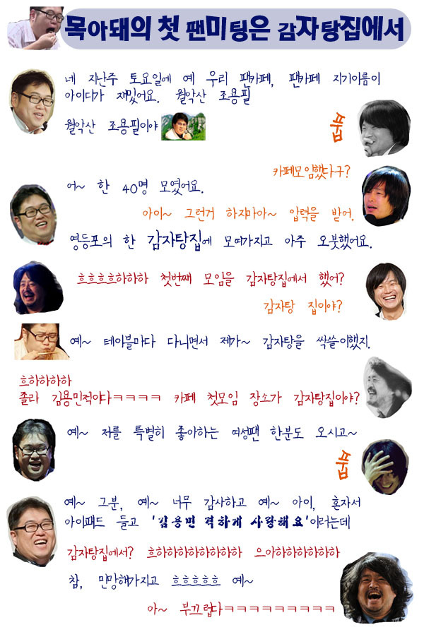 봉주카페 이미지