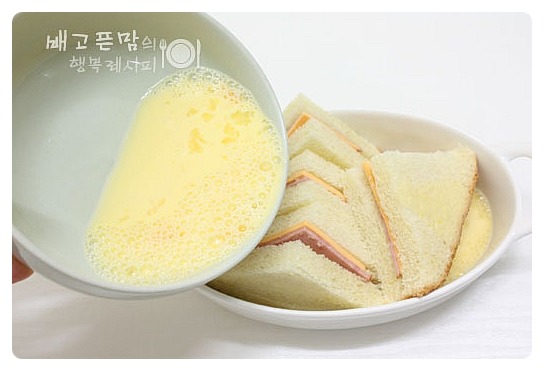 냄새부터 맛있는 아이간식..햄,치즈샌드위치 푸딩.