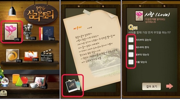 LTE폰 정보 알아보다가 알게된 t월드샵 어플!
