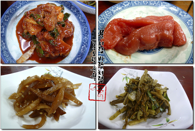 수정식당 이미지