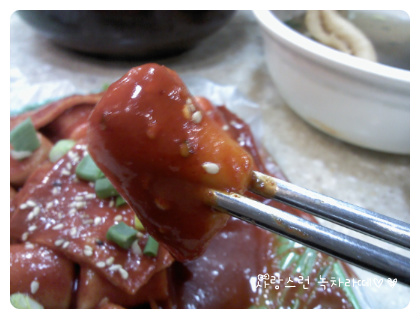 얌얌떡볶이 이미지