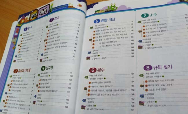 사춘기공부습관학교 이미지
