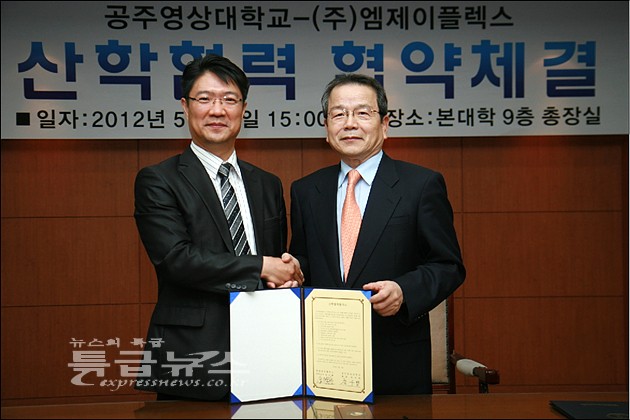 엠제이플렉스 이미지
