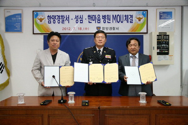 함양성심병원 이미지