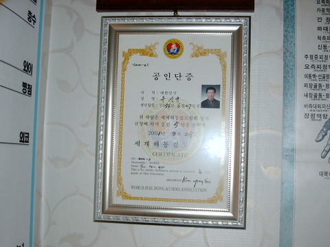 바른자세교정원 이미지