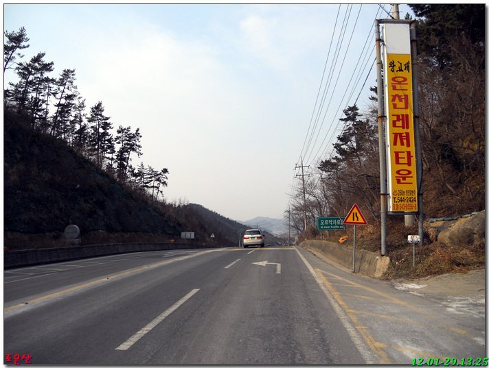 진도주유소 이미지