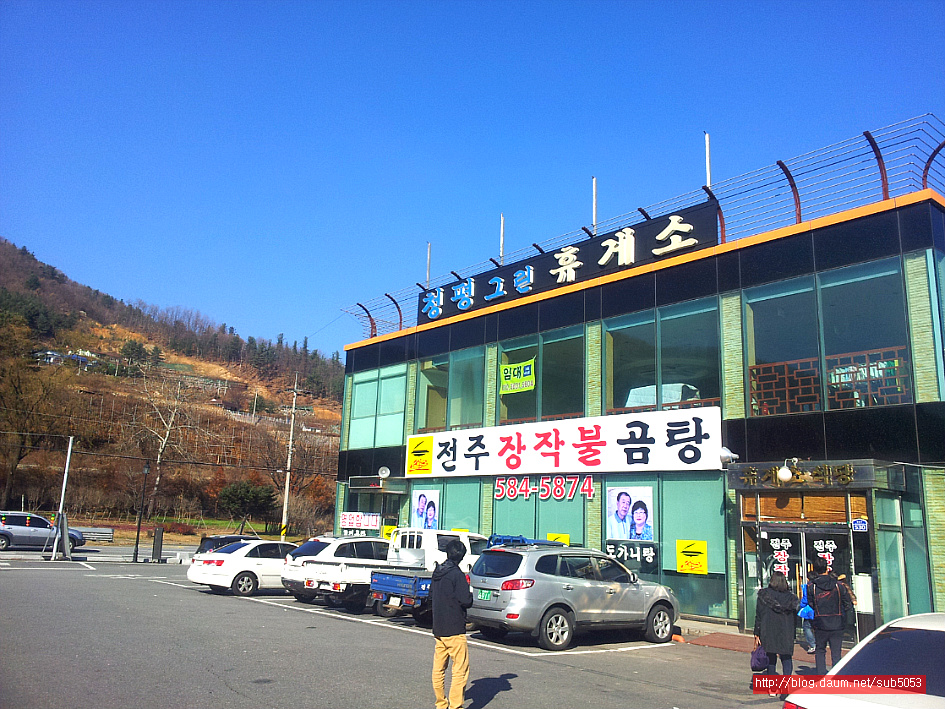 맛집 정보 검색 NO.1 사이트, 메뉴판닷컴 :: 맛집 정보가 가득