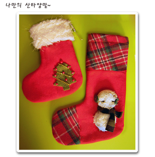 크리스마스가 어느새 --산타양말 만들기