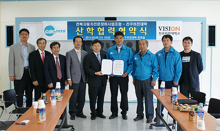 전주인력조합 이미지