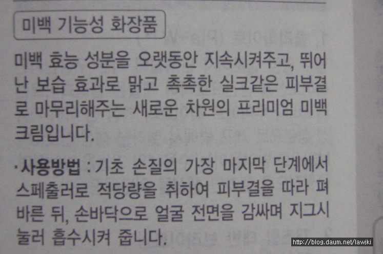 루미에르 이미지