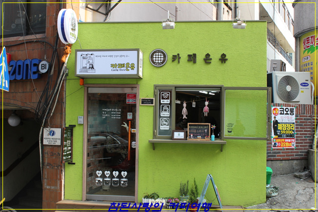 카페온유 이미지