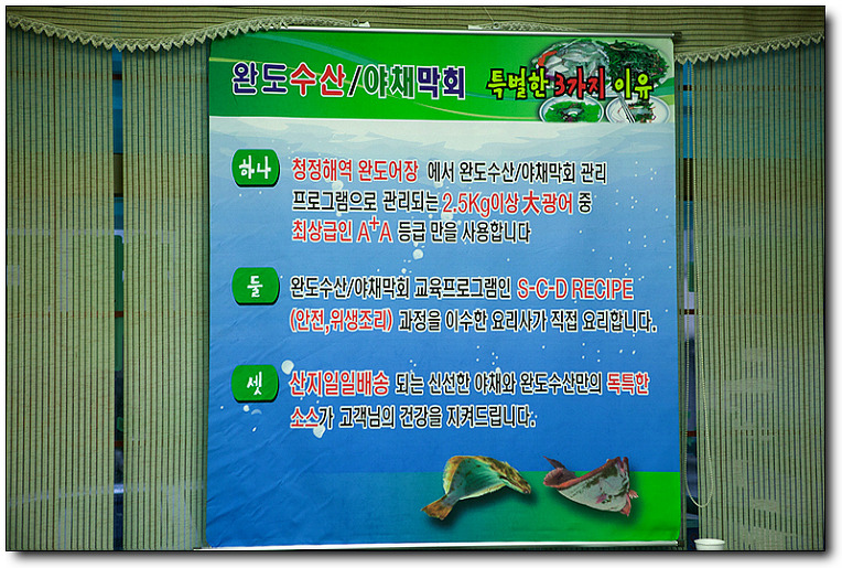 진미수산 이미지