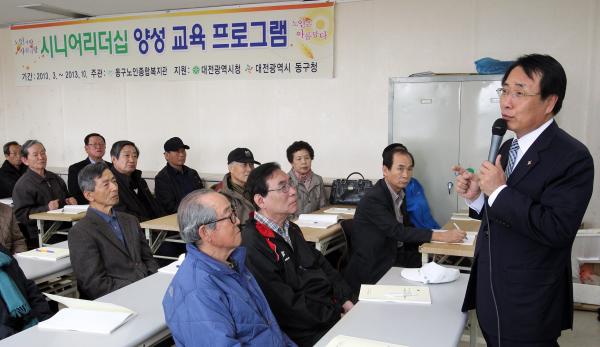동구노인종합복지관 이미지