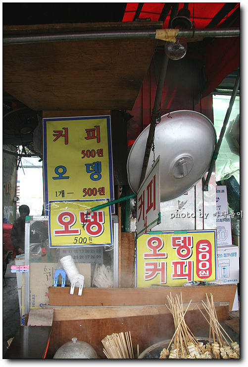 칠성족발 이미지
