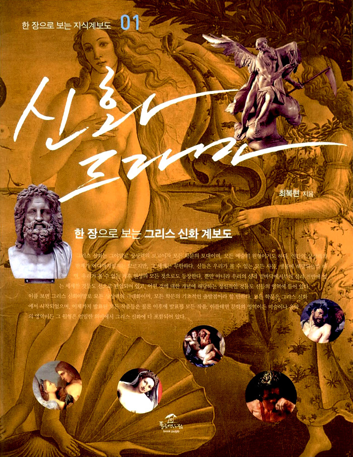 밝은생각 이미지