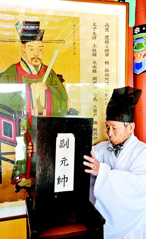 충현사 이미지