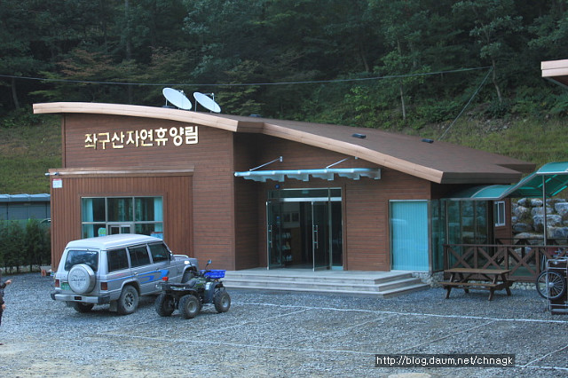 좌구산자연휴양림 이미지
