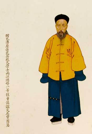 증국번(曾國藩)은 자마안(刺馬案)을 어떻게 처리했는가?