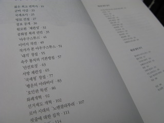 로마나 이미지