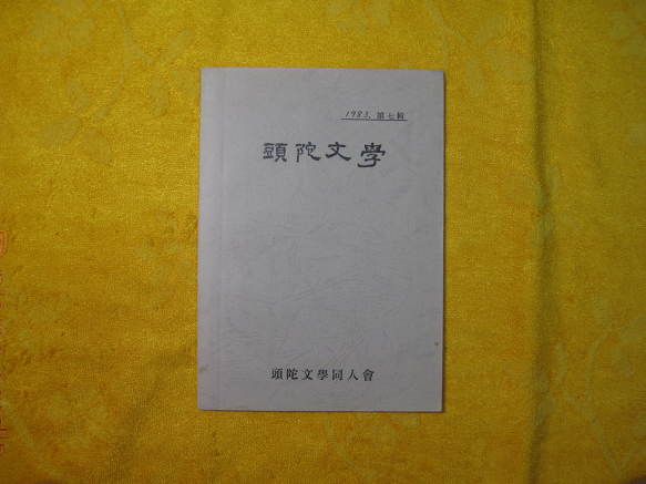 합동인쇄소 이미지