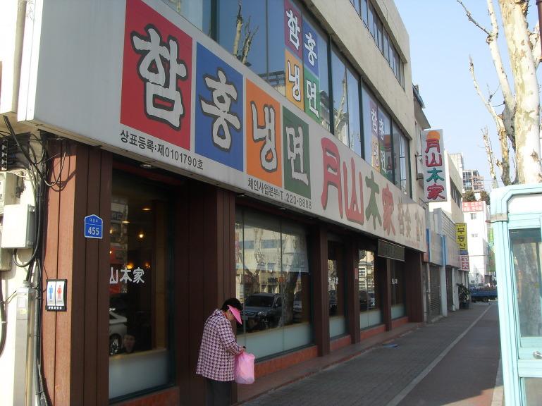 본가 이미지