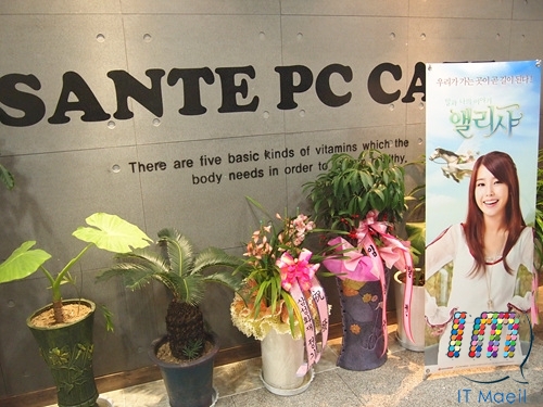 샹떼PC방 이미지