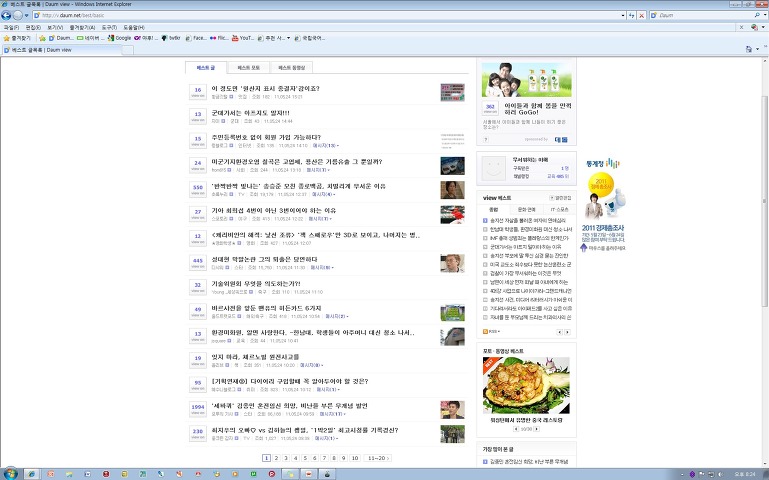 블로그 아이덴티티, 아이덴티티가 있는 블로그.-교육을 끝내며...