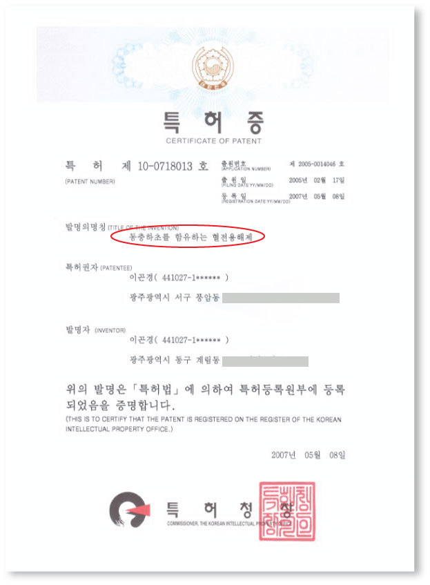 알파크린 이미지