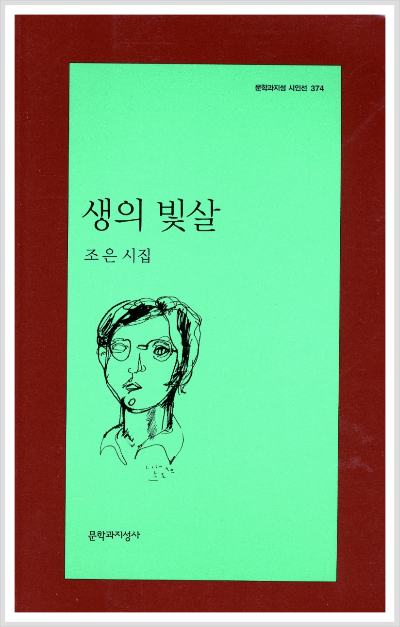 조은통신 이미지