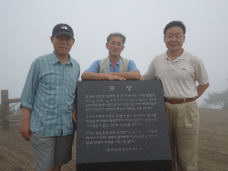 제8차 일임회 1박2일 정기총회 2