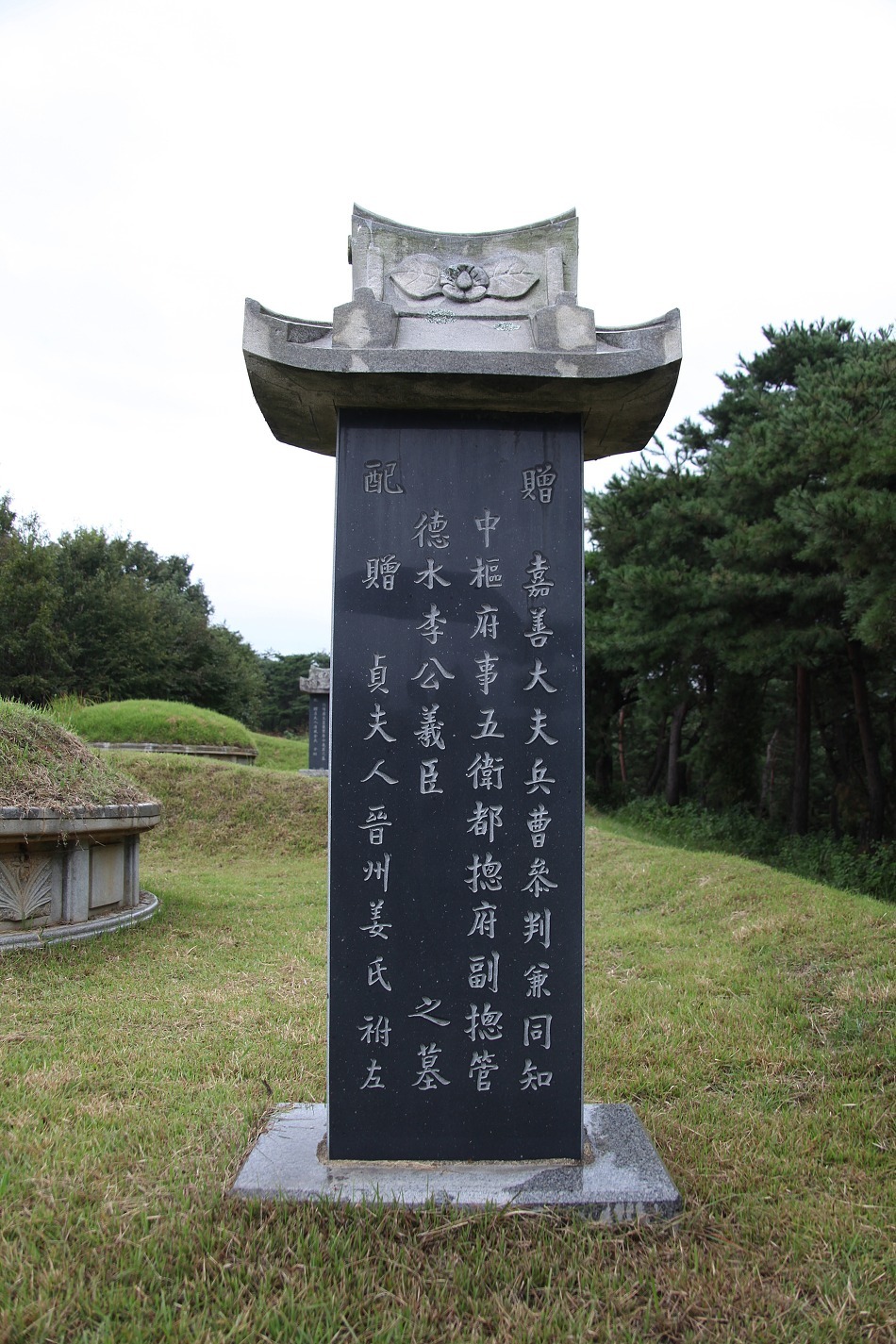 방씨부인전(縱)
