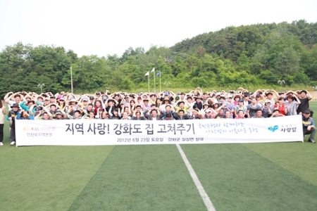 강화도집 이미지