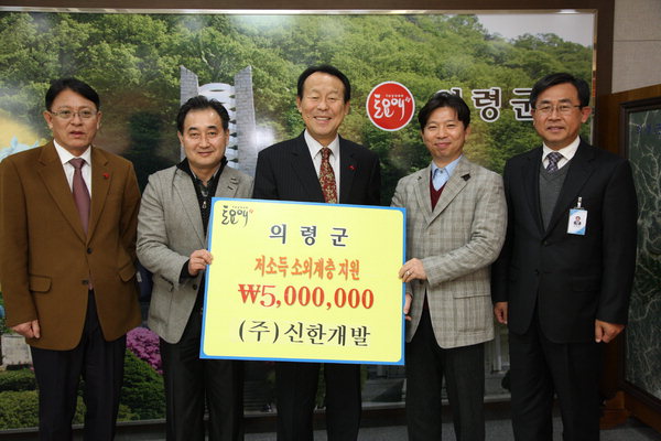 신한개발 이미지
