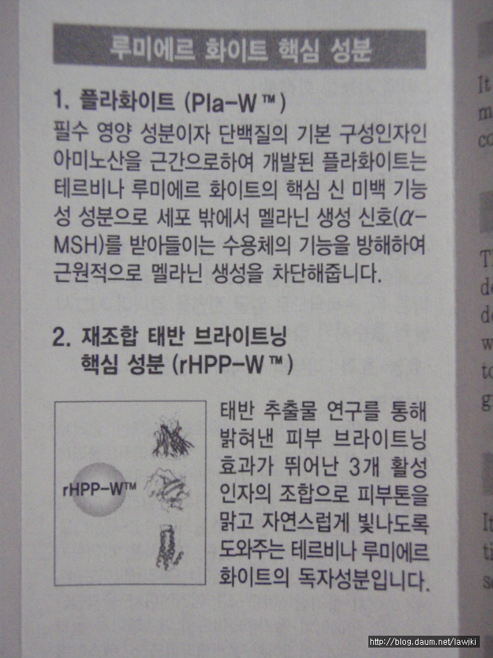 루미에르 이미지